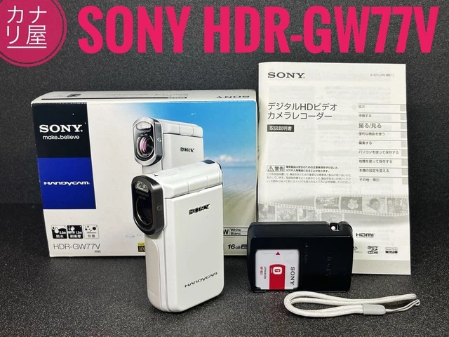 SONY HANDYCAM HDR-GW77V Video Camera Digital HD Camcorder Recorder w/Box Japan