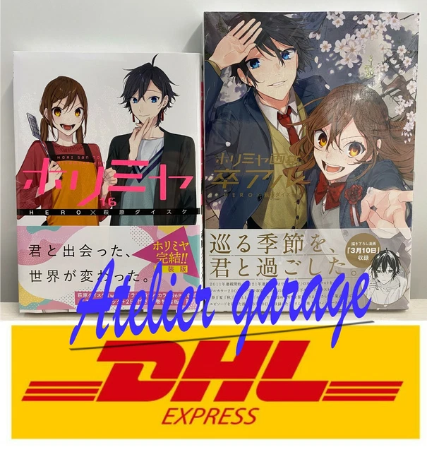 NEW HORIMIYA ART Book SotsuAru+Limited Vol.16+Memorial Book Set