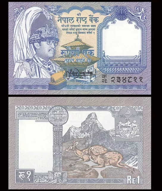 NEPAL 1 Rupee, 1991, P-37, UNC World Currency