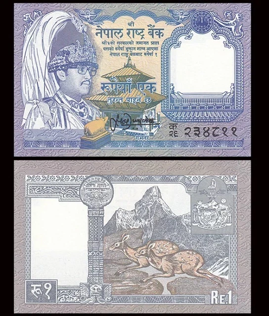 NEPAL 1 Rupee, 1991, P-37, UNC World Currency