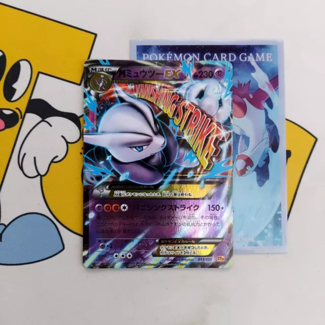 Pokémon Karte Mega Mewtu EX 051/131 CP4 Champion Set japanisches Paket Neuwertig