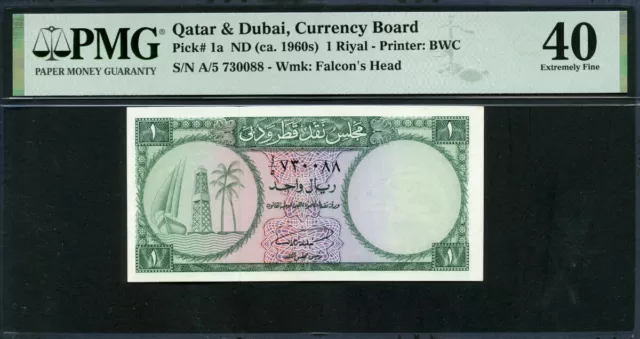 Qatar & Dubai 1960s 1 Riyal P1 PMG 40 EF