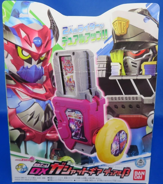 Bandai DX Rider Gashat series Kamen Rider Ex-Aid Henshin Game DX Gashat Gear...