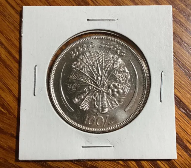 Maldives 1400 (1980)  FAO 100 Rufiyaa Silver Coin (UNC)