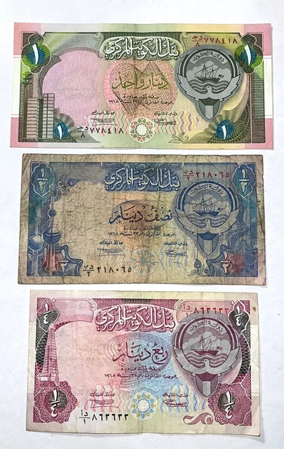 Kuwait 1992 1 Dinar P19 1/2 Dinar P18 1/4 Dinar P17 Post Liberation Issue RARE