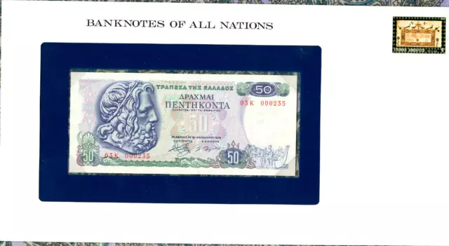 Banknotes of All Nations Greece 50 Drachmai 1978 P-199 UNC LOW 03K 000235