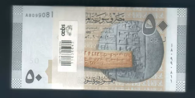 Suriye Arab Republic 50 pounds bundles 100 pcs 2019  banknote  UNC