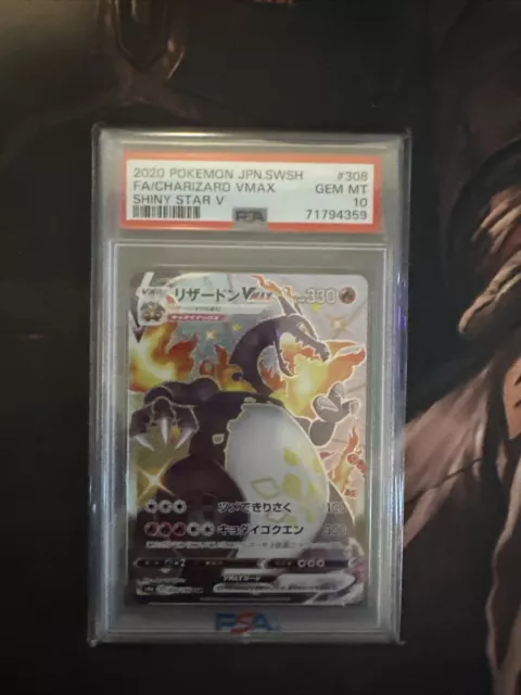 PSA10 2020 Pokemon Japanese SWSH fa Charizard VMAX Shiny Star V