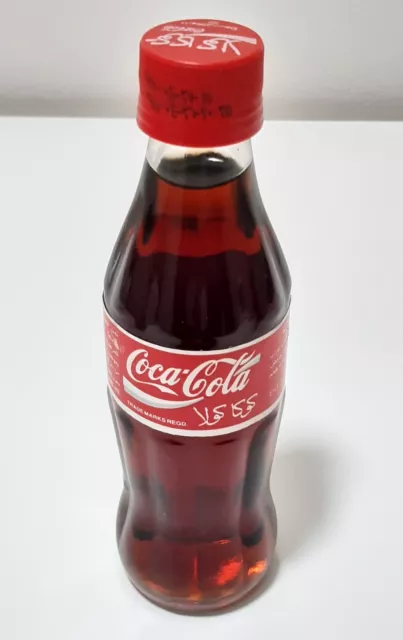 Bottiglia di Coca Cola bottle vintage originale in vetro 200 ml lingua araba