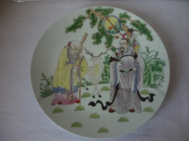 Grande assiette/plat porcelaine chinoise- dessin de cour - Parfait état