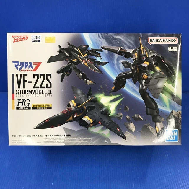 フィギュアーツ ヴァレン ヴラム 2体セット 新品未開封 フィギュアーツZERO EX 魔人ブウ | ドラゴンボールZ フィギュア