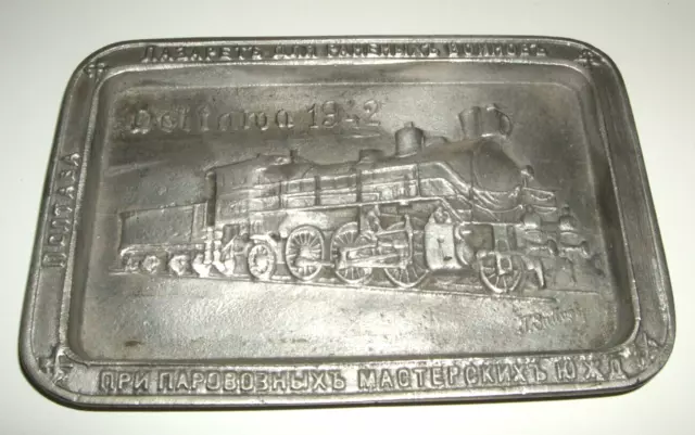 Una placa firmada muy especial de Ucrania con un tren de 1942