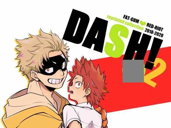 MY HERO ACADEMIA Doujinshi ( Fat Gum x Kirishima ) 156-page!! DASH!2