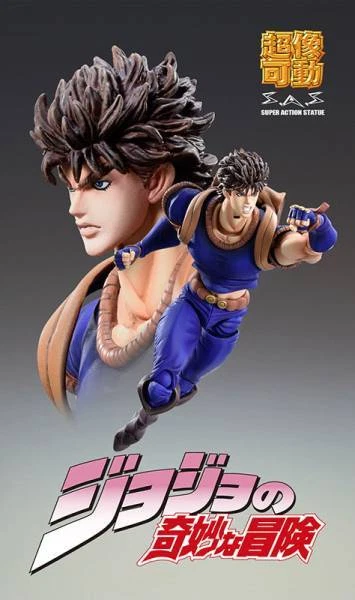 Medicos Super Statue Movable JoJos Bizarre Adventure Part 1 Jon