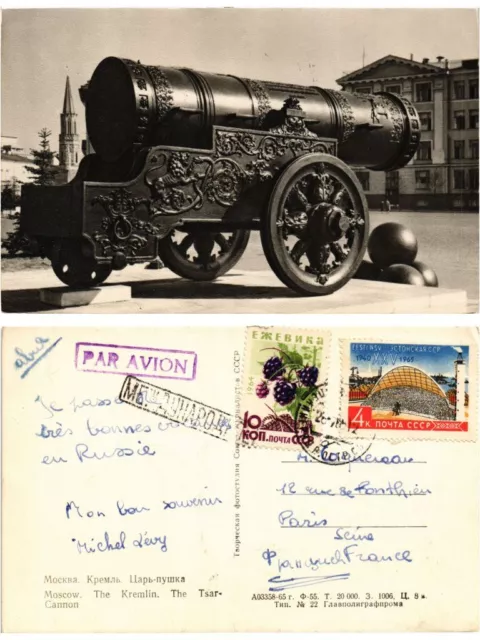 CPA AK MOSCOW MOSKVA Kremlin Le Tsar of Canons. RUSSIA (402051)