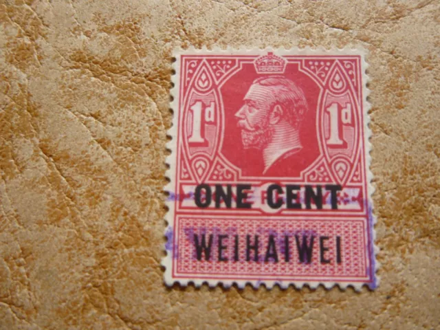 Chine colonies britanniques: timbre taxe/fiscal de Weihaiwei obl