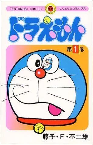 Doraemon Vol. 1 livre de bandes dessinées Manga Original, édition...