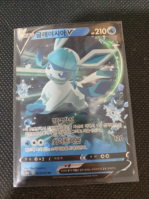 Glaceon V - Carta Pokémon Ultra Rara - 040/203 - Spada E Scudo: Cieli In Evoluzione - Autentico Oggetto Da Collezione - 4