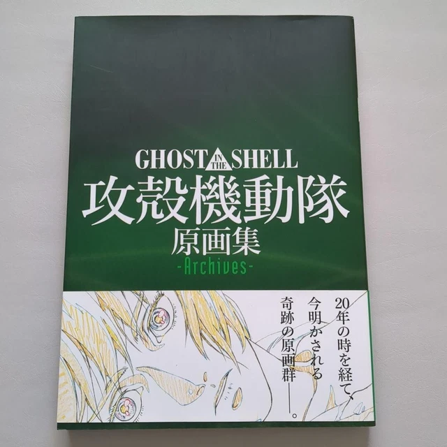 Geist IN Der Shell Archive Kunst Buch Brandneu Aus Japan