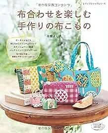 Lady Boutique Series no. 4108 Handmade Craft Book Japan Cloth accesso... form JP