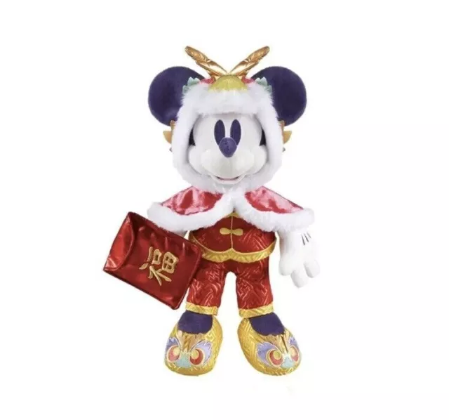 DISNEY STORE AUTHENTIC 2024 Lunar New Year Dragon Mickey mouse plush