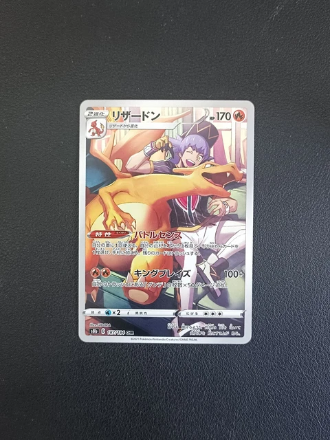 Leon S Charizard CHR 187/184 S8b Pokemon Card VMAX Climax Japanese - Foto 3