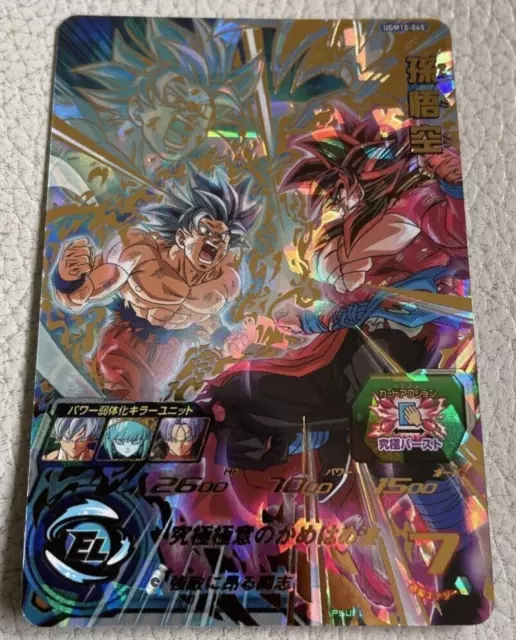 Xeno Goku Super Saiyan Manga Super dragon ball heroes - Gunawan Rb