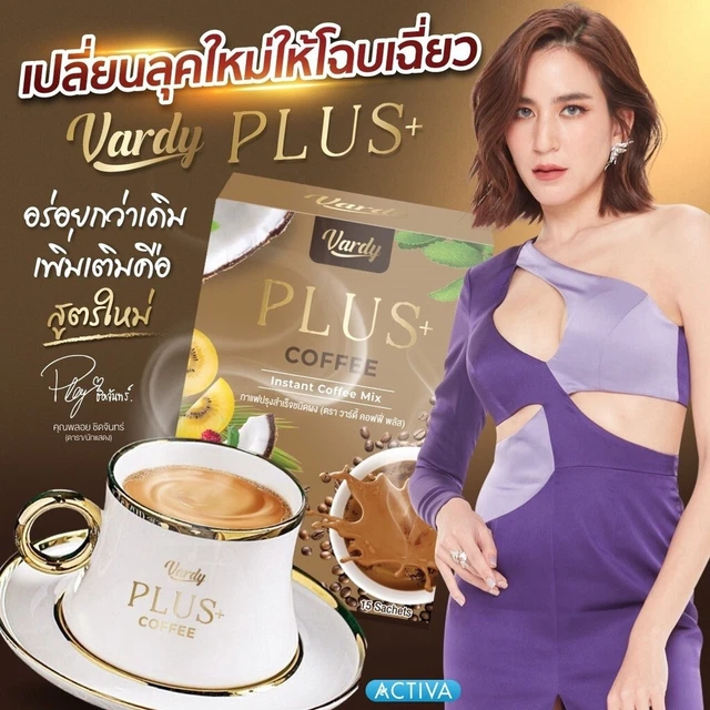 6x Vardy Healthy Coffee Mezcla Instantánea Aceite de Coco Fibra de Maíz Desintoxicación Rápida Quema de Grasa
