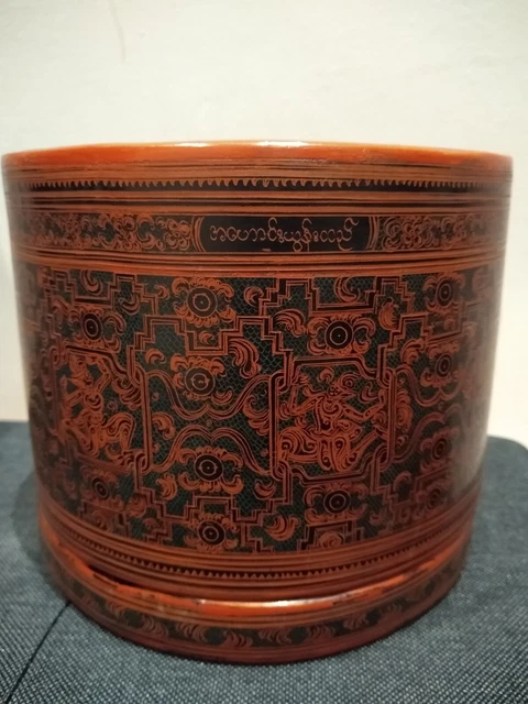 Burmese Asian Orange Lacquer Betel Nut Box Zodiac and Maker Inscription 3