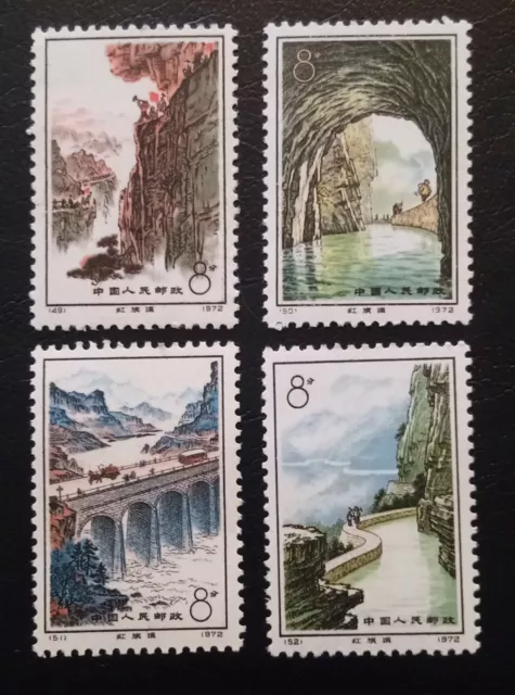 Timbres Chine série 1972 canal d'irrigation