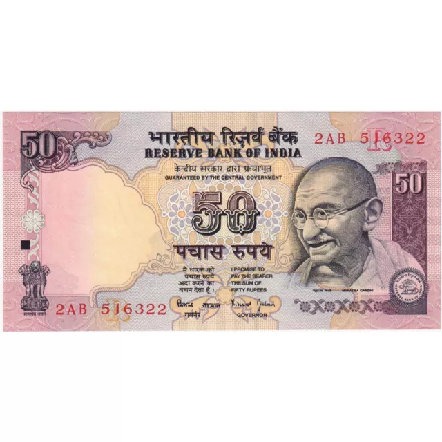 [#248228] India, 50 Rupees, KM:104d, UNC(65-70)