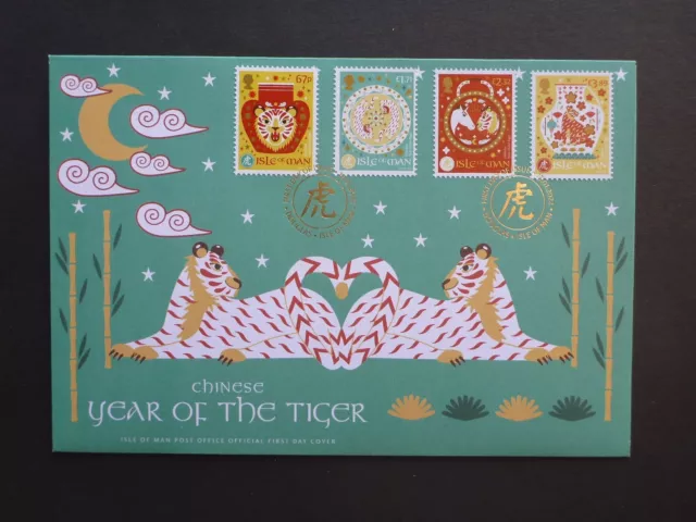 ISLE OF MAN 2022  Year of the Tiger Set 4 Stamps First Day Cover