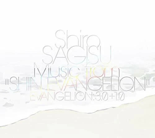 New Danganronpa V3 Original Soundtrack Shiro Audio CD