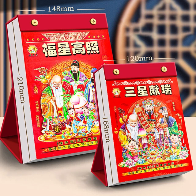 Chinese New Year 2025 Calendar 