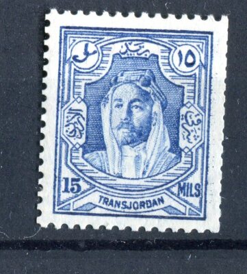 Jordan 1930 L'EMIRO Abdullah Allah Bin al-Hussein 4M RARA/FRANCOBOLLO da collezione 