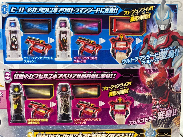 NEW Ultraman Geed DX Geed Riser  Action Figure,BABDAI,From JAPAN 4