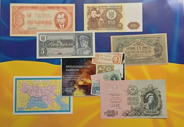 Set of 5 Ukrainian propaganda banknotes. Petliura, Bandera Makhno Shukhevych