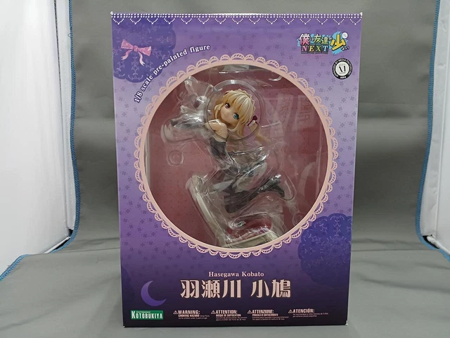 Hasegawa Kobato Figure KOTOBUKIYA #F11973