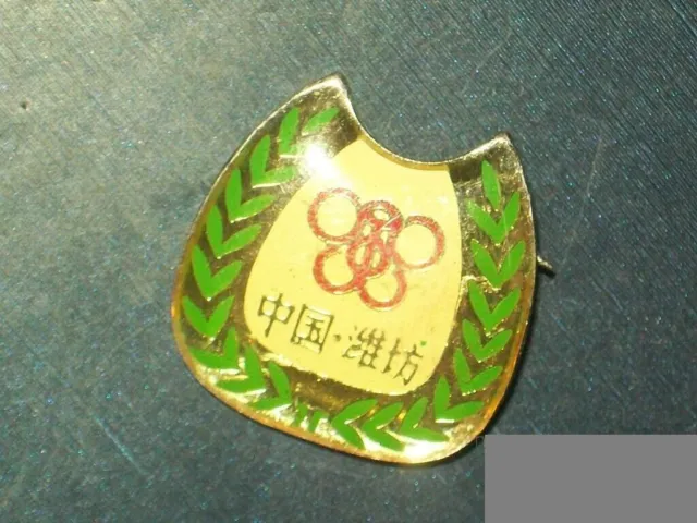 Distintivo vintage olimpico cinese Raro!!!
