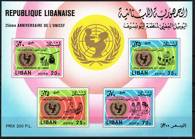 Liban Lebanon 1945 used mi.292/95 libero marchi risolutivo BYBLOS Tripoli gb908 