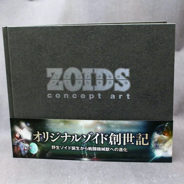 ZOIDS ROBOTS CONCEPT art TAKARA Tomy ANIME MECH Visual Hobby Japan BOOK