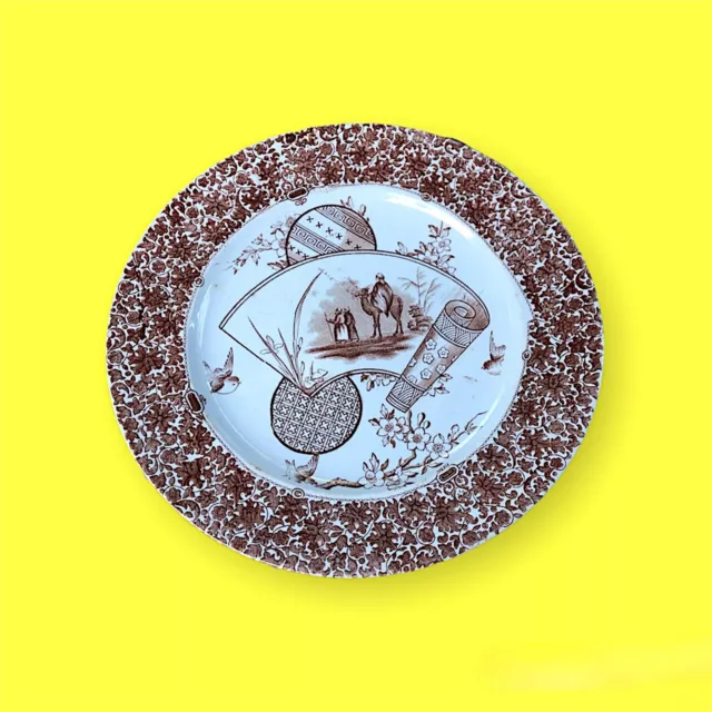 Antique Copeland Aesthetic Movement Cairo Pattern Brown Transferware Plate