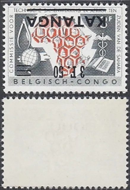 Belgian Congo 1961 "KATANGA" - MNH stamp . Bel.Cat. Nr.: 51........(EB) MV-15831