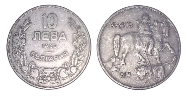 *16* 1930 Bulgaria 10 Leva coins Krum the Fearsome Lion Hunter  King Boris III