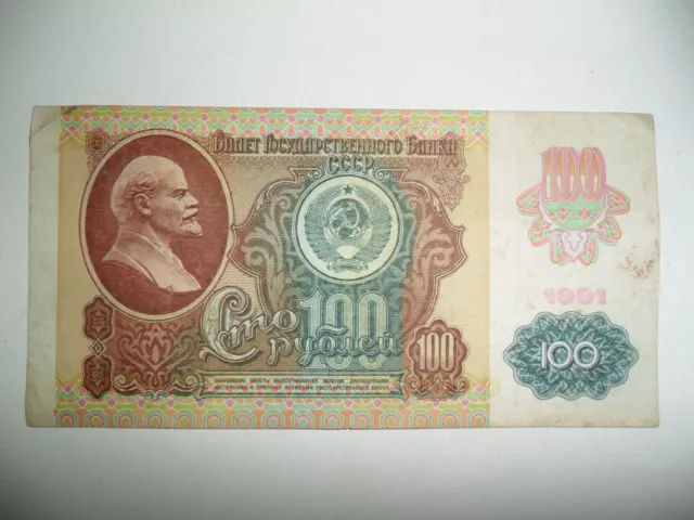 Banconota 100 Rubli Russia Cccp 1991 Spl
