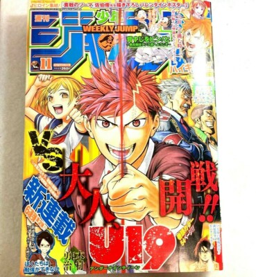 Wochentlich Shonen Jump Manga Magazin 17 34 35 Posten Von 2 J1 Eur 96 90 Picclick De