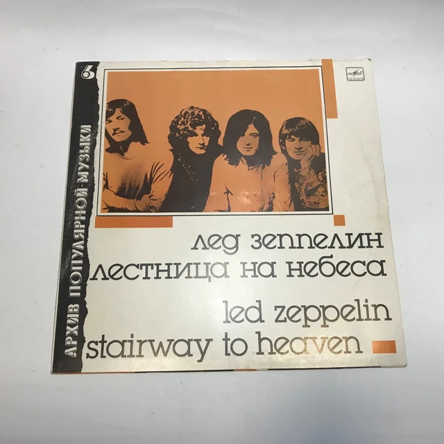 LED ZEPPELIN STAIRWAY to heaven compilation MELODY russe disque vinyle ...