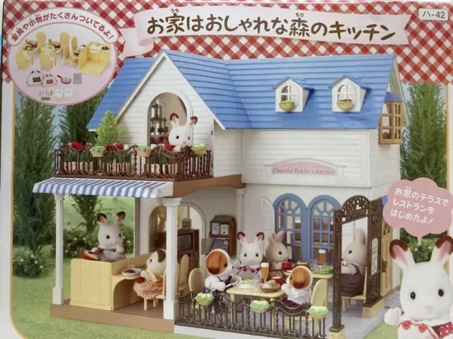 Sylvanian Families Home Forest Kitchen