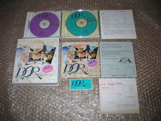 BIBLE MASTER Sur FM Towns / Marty – Jeu Vidéo Rétro GLODIA – Import Japon