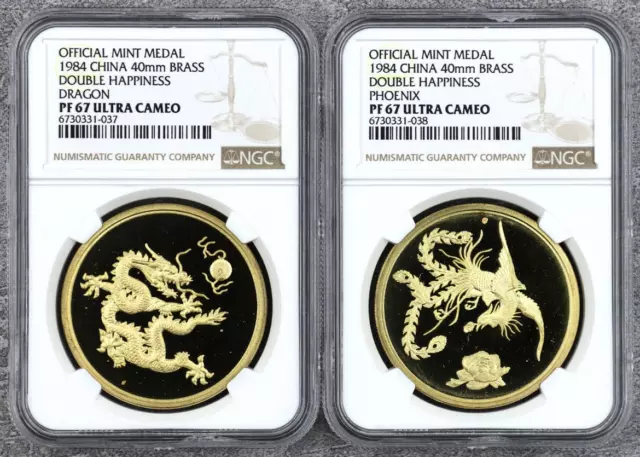 Shenyang Mint 1984 China Brass medal Double Happiness Dragon & Phoenix NGC PF67